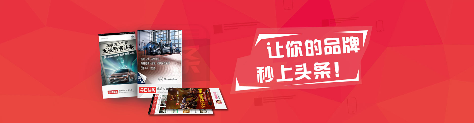 武安百度网络推广